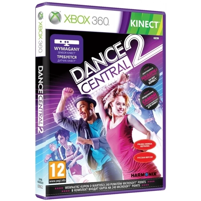 DANCE CENTRAL 2